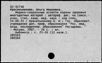 Нажмите, чтобы посмотреть в полный размер