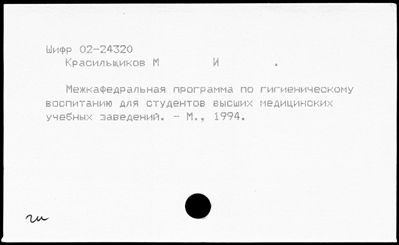 Нажмите, чтобы посмотреть в полный размер