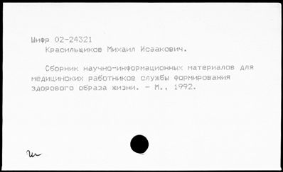 Нажмите, чтобы посмотреть в полный размер