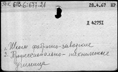 Нажмите, чтобы посмотреть в полный размер