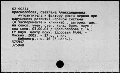 Нажмите, чтобы посмотреть в полный размер