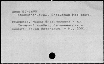 Нажмите, чтобы посмотреть в полный размер