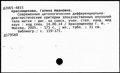 Нажмите, чтобы посмотреть в полный размер