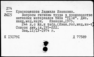 Нажмите, чтобы посмотреть в полный размер