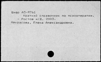 Нажмите, чтобы посмотреть в полный размер