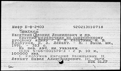 Нажмите, чтобы посмотреть в полный размер