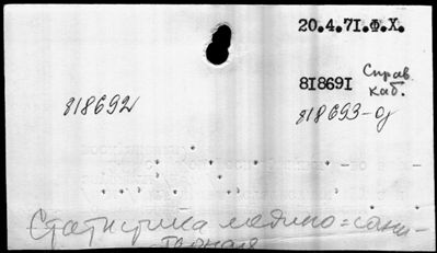 Нажмите, чтобы посмотреть в полный размер