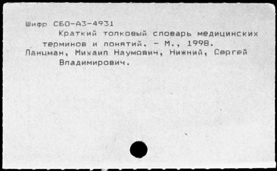 Нажмите, чтобы посмотреть в полный размер