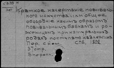 Нажмите, чтобы посмотреть в полный размер