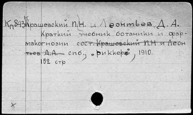 Нажмите, чтобы посмотреть в полный размер