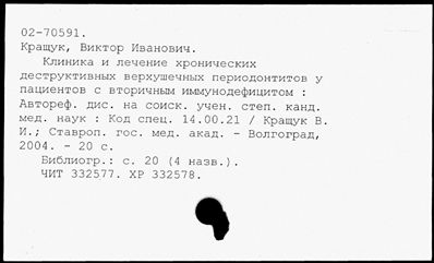 Нажмите, чтобы посмотреть в полный размер
