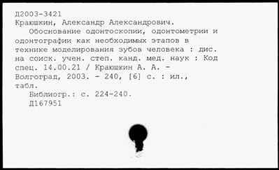 Нажмите, чтобы посмотреть в полный размер