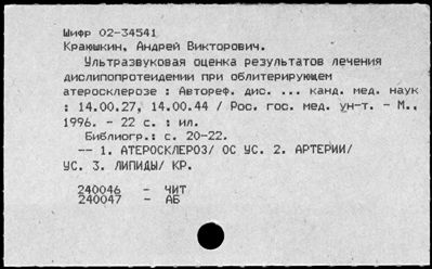 Нажмите, чтобы посмотреть в полный размер