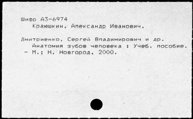 Нажмите, чтобы посмотреть в полный размер