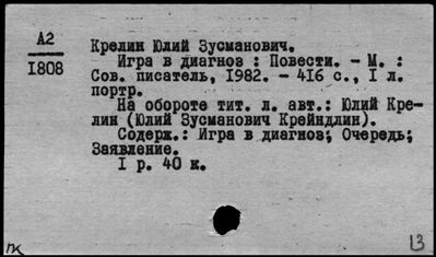 Нажмите, чтобы посмотреть в полный размер