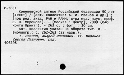 Нажмите, чтобы посмотреть в полный размер