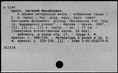 Нажмите, чтобы посмотреть в полный размер