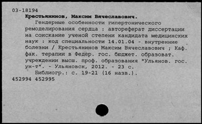 Нажмите, чтобы посмотреть в полный размер