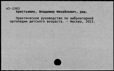 Нажмите, чтобы посмотреть в полный размер