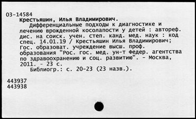 Нажмите, чтобы посмотреть в полный размер