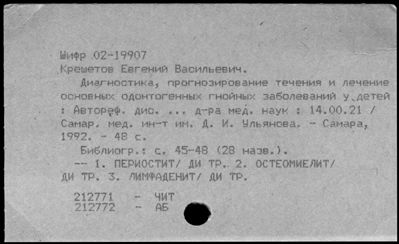 Нажмите, чтобы посмотреть в полный размер