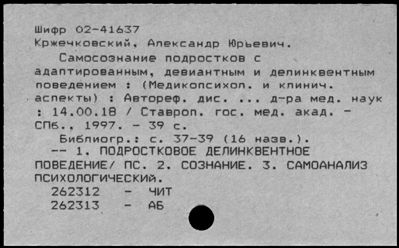 Нажмите, чтобы посмотреть в полный размер