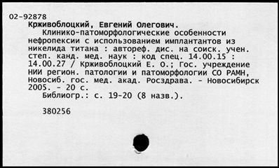 Нажмите, чтобы посмотреть в полный размер