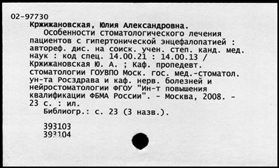 Нажмите, чтобы посмотреть в полный размер