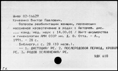 Нажмите, чтобы посмотреть в полный размер