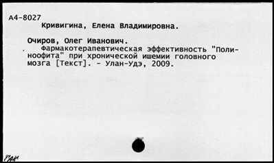 Нажмите, чтобы посмотреть в полный размер