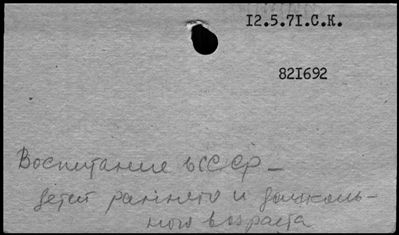 Нажмите, чтобы посмотреть в полный размер