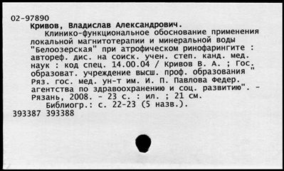 Нажмите, чтобы посмотреть в полный размер