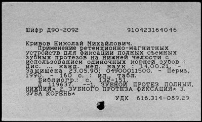 Нажмите, чтобы посмотреть в полный размер