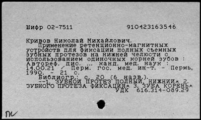 Нажмите, чтобы посмотреть в полный размер