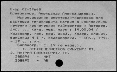 Нажмите, чтобы посмотреть в полный размер