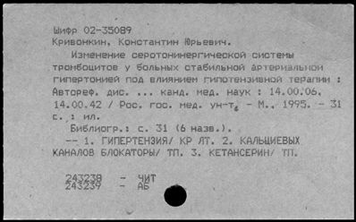 Нажмите, чтобы посмотреть в полный размер