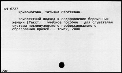 Нажмите, чтобы посмотреть в полный размер