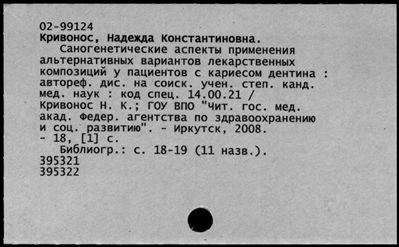 Нажмите, чтобы посмотреть в полный размер