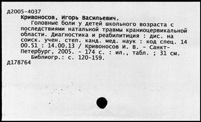 Нажмите, чтобы посмотреть в полный размер