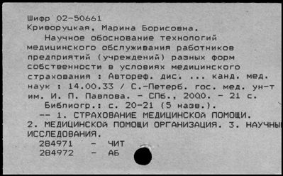 Нажмите, чтобы посмотреть в полный размер