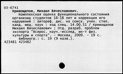 Нажмите, чтобы посмотреть в полный размер