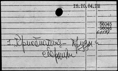 Нажмите, чтобы посмотреть в полный размер