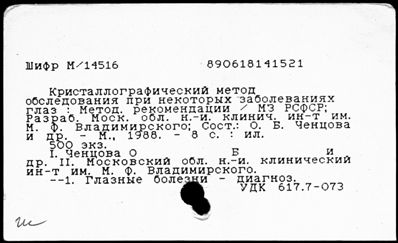 Нажмите, чтобы посмотреть в полный размер