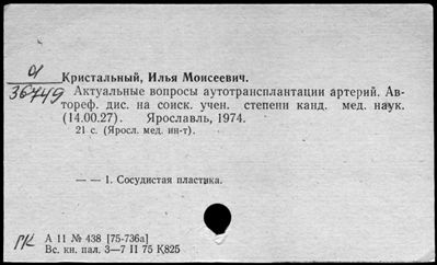 Нажмите, чтобы посмотреть в полный размер