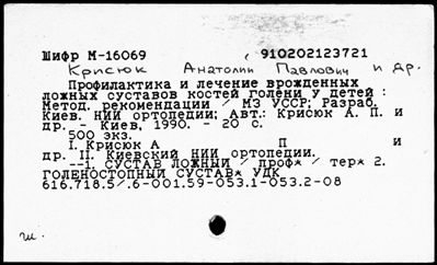 Нажмите, чтобы посмотреть в полный размер