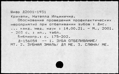 Нажмите, чтобы посмотреть в полный размер