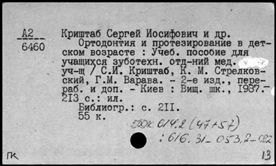 Нажмите, чтобы посмотреть в полный размер