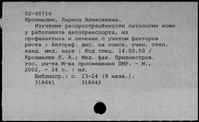 Нажмите, чтобы посмотреть в полный размер