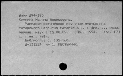 Нажмите, чтобы посмотреть в полный размер