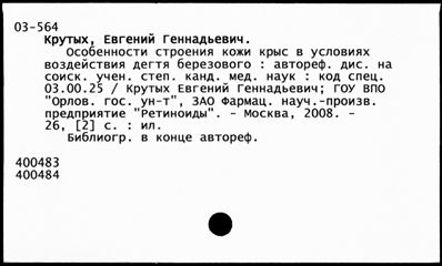 Нажмите, чтобы посмотреть в полный размер